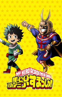 Boku no Hero Academia Smash!!